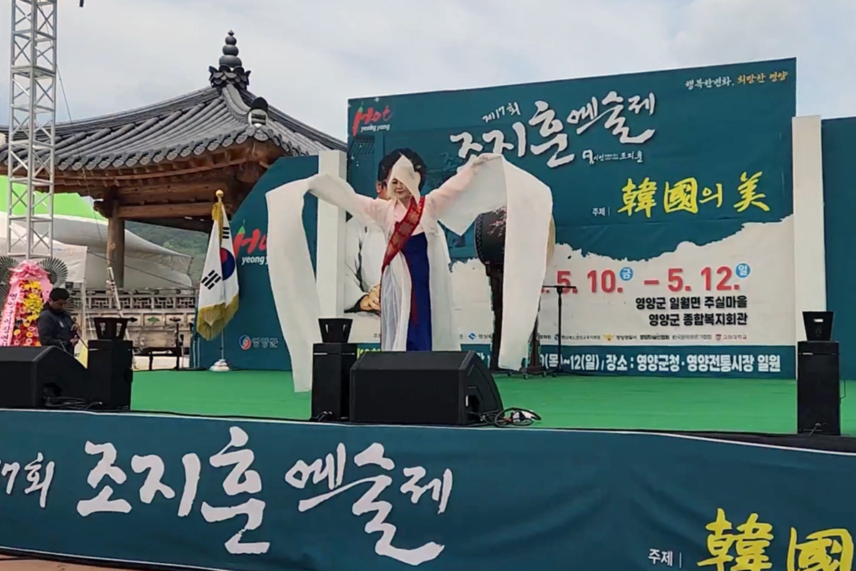 1200px_제7회 조지훈예술제.jpg