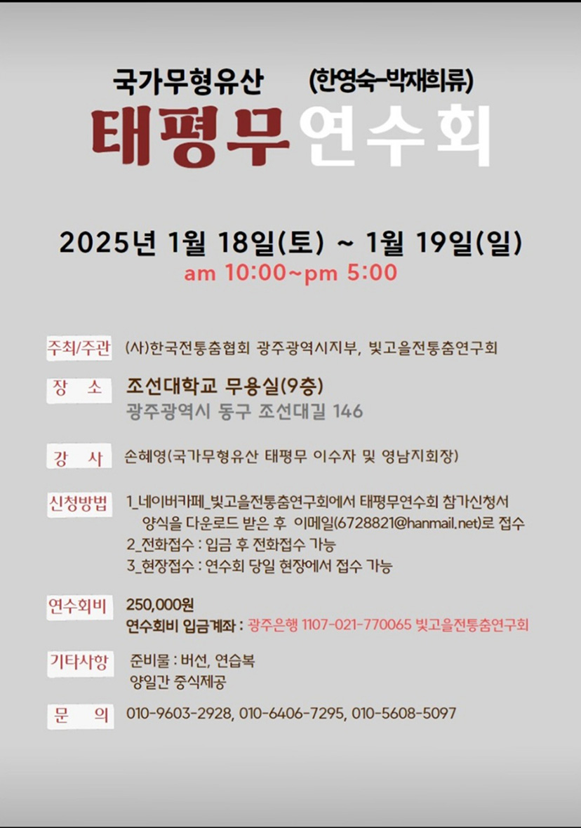 1200px_KakaoTalk_20250117_100704158_01 (1).jpg