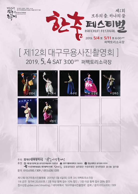 제12회.jpg