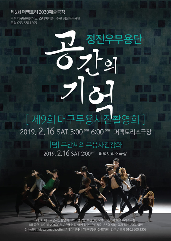 제9회.jpg