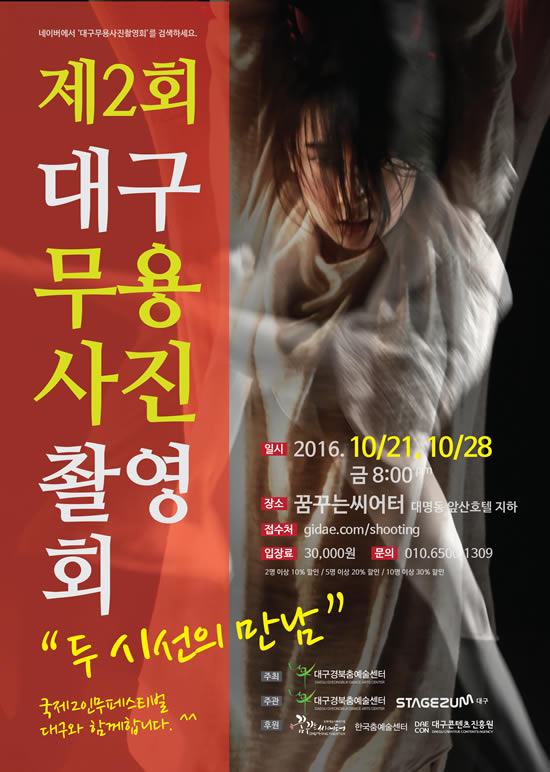 제2회.jpg