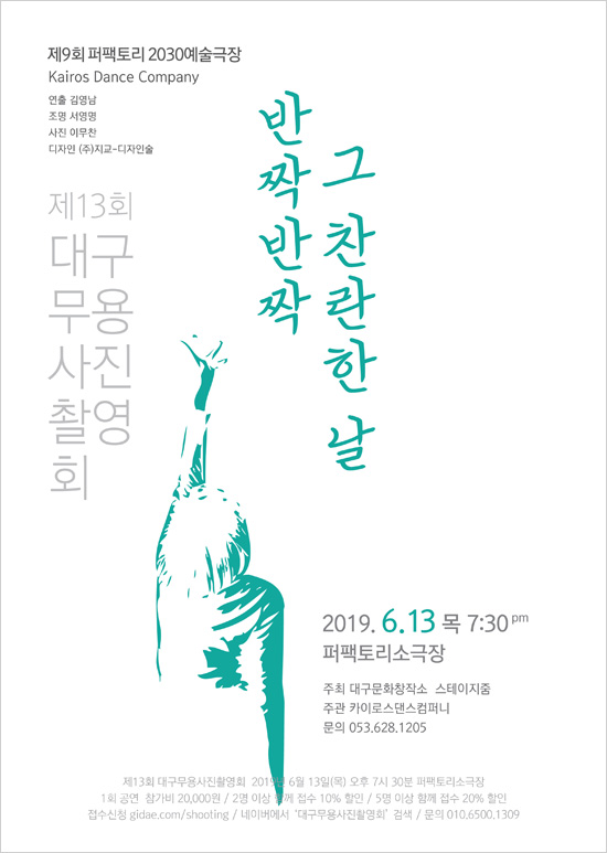 제13회.jpg
