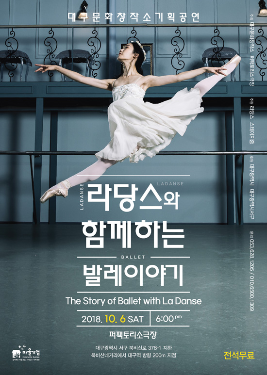 제6회.jpg